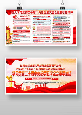 ѧϰ��ʮ���м�ί���ȫ�ὲ�����񵳽�չ��