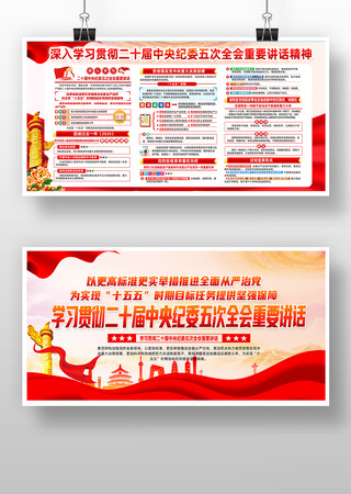 ѧϰ��ʮ���м�ί���ȫ�ὲ�����񵳽�չ��