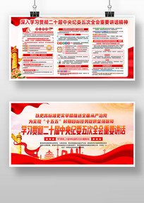 ѧϰ��ʮ���м�ί���ȫ�ὲ�����񵳽�չ��