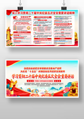 ѧϰ��ʮ���м�ί���ȫ�ὲ�����񵳽�չ��