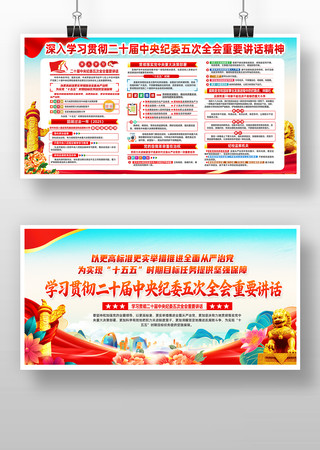 ѧϰ��ʮ���м�ί���ȫ�ὲ�����񵳽�չ��