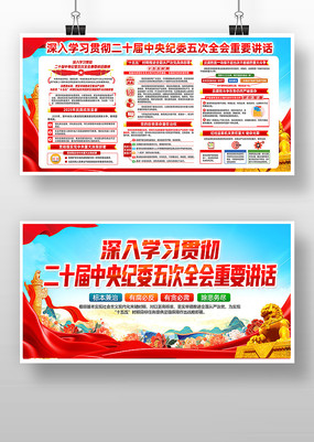 ѧϰ��ʮ���м�ί���ȫ����Ҫ��������