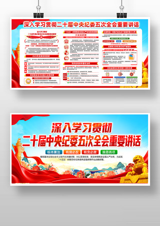 ѧϰ��ʮ���м�ί���ȫ����Ҫ��������