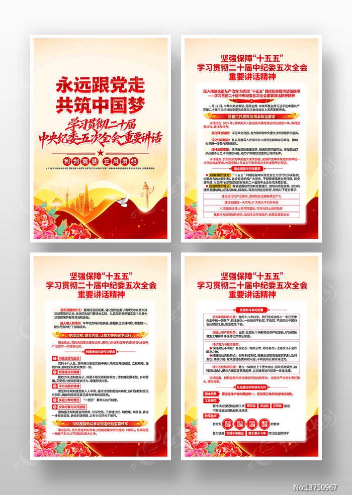 ѧϰ��ʮ���м�ί���ȫ����Ҫ��������һ�