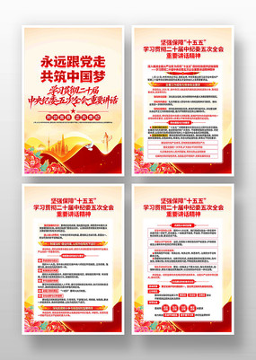 ѧϰ��ʮ���м�ί���ȫ����Ҫ��������һ�