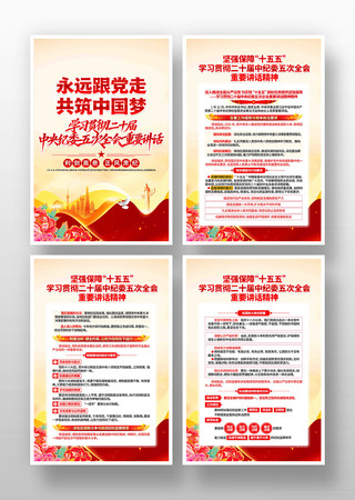 ѧϰ��ʮ���м�ί���ȫ����Ҫ��������һ�