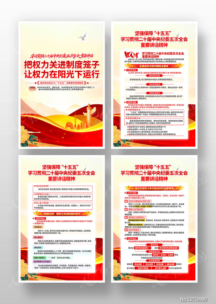 ѧϰ��ʮ���м�ί���ȫ����Ҫ��������һ�