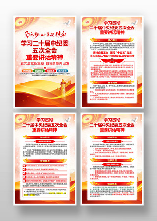 ѧϰ��ʮ���м�ί���ȫ����Ҫ��������һ�