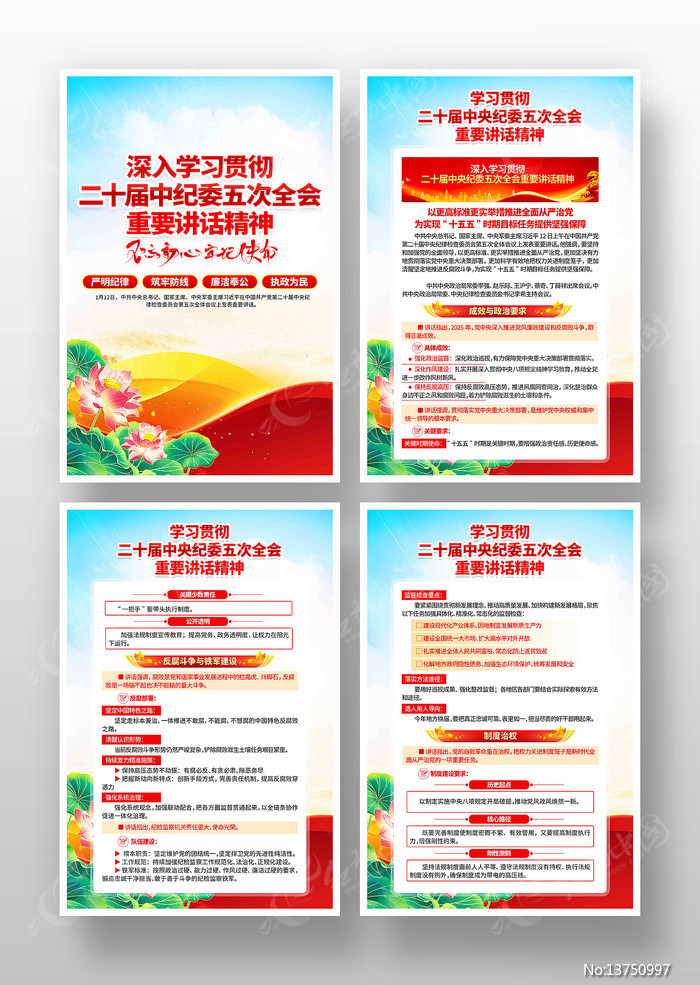 ѧϰ��ʮ���м�ί���ȫ����Ҫ��������һ�