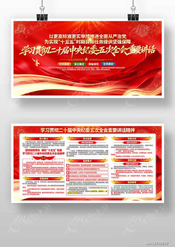 ѧϰ��ʮ���м�ί���ȫ����Ҫ��������չ��