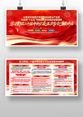 ѧϰ��ʮ���м�ί���ȫ����Ҫ��������չ��