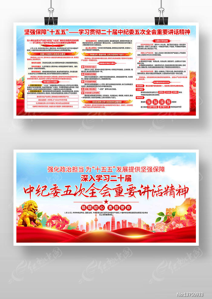 ѧϰ��ʮ���м�ί���ȫ����Ҫ��������չ��