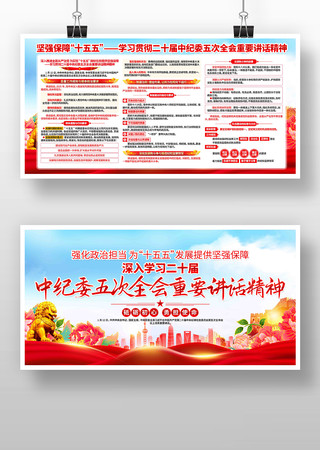 ѧϰ��ʮ���м�ί���ȫ����Ҫ��������չ��