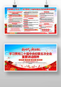 ѧϰ��ʮ���м�ί���ȫ����Ҫ��������չ��