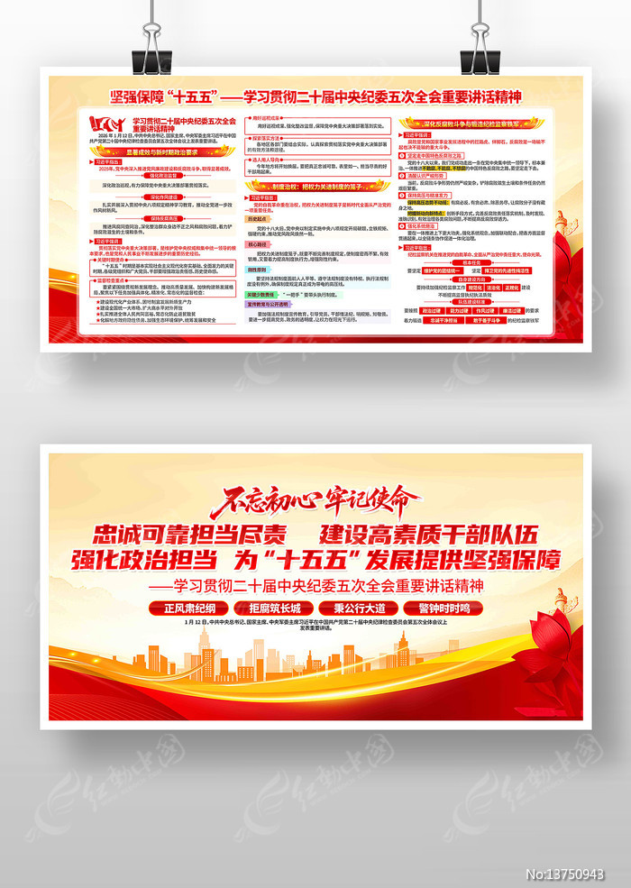 ѧϰ��ʮ���м�ί���ȫ����Ҫ��������չ��