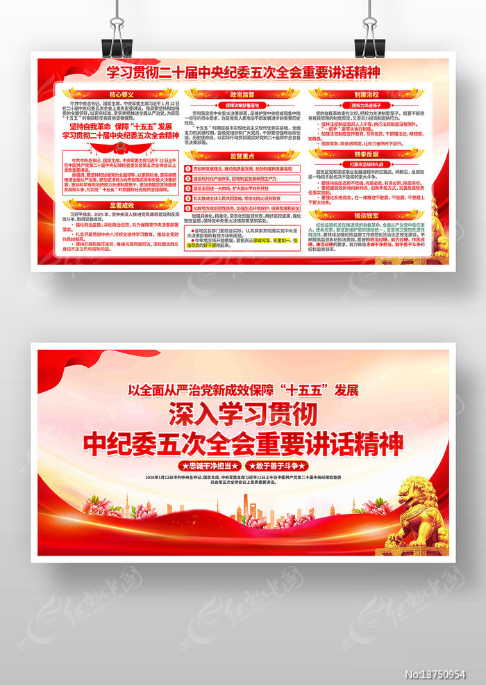 ѧϰ��ʮ���м�ί���ȫ����Ҫ��������չ��