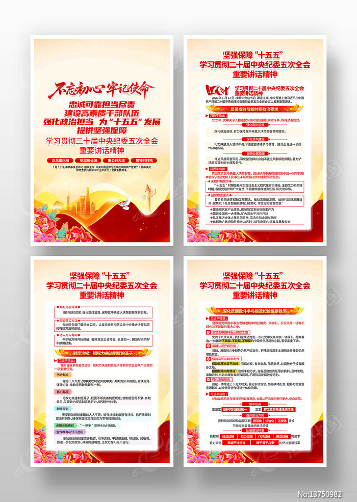 ѧϰ��ʮ���м�ί���ȫ����Ҫ��������չ��