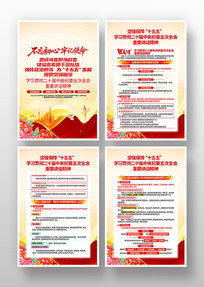 ѧϰ��ʮ���м�ί���ȫ����Ҫ��������չ��