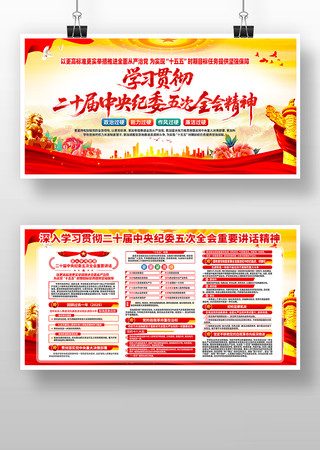 ѧϰ��ʮ���м�ί���ȫ����Ҫ��������չ��