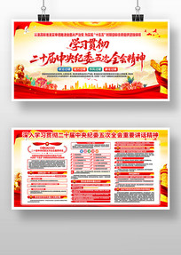 ѧϰ��ʮ���м�ί���ȫ����Ҫ��������չ��