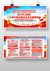 ѧϰ��ʮ���м�ί���ȫ����Ҫ��������չ��