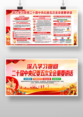 ѧϰ��ʮ�������ί���ȫ�ᾫ�񵳽�չ��