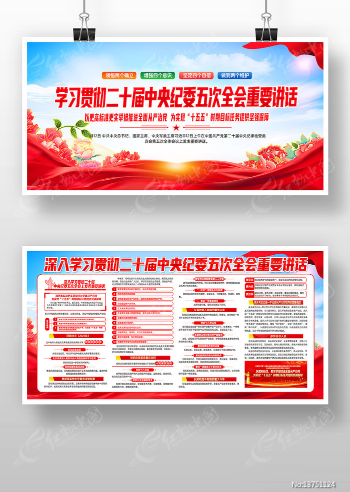 ѧϰ��ʮ�������ί���ȫ����Ҫ��������