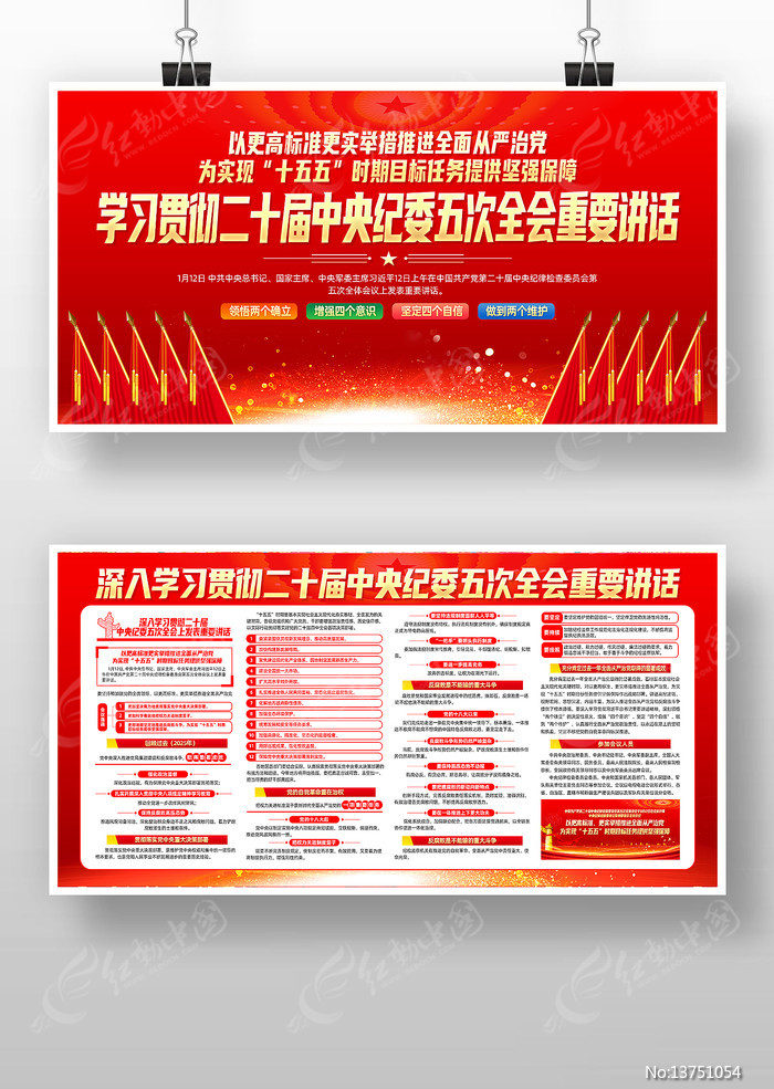 ѧϰ��ʮ�������ί���ȫ����Ҫ����������