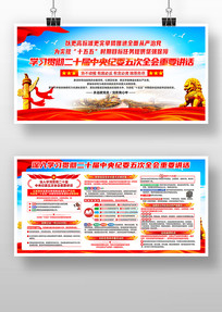 ѧϰ��ʮ�������ί���ȫ����Ҫ����չ��