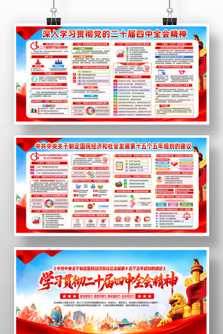 ѧϰ�᳹���Ķ�ʮ���Ĵ�ȫ�ᾫ�񵳽�