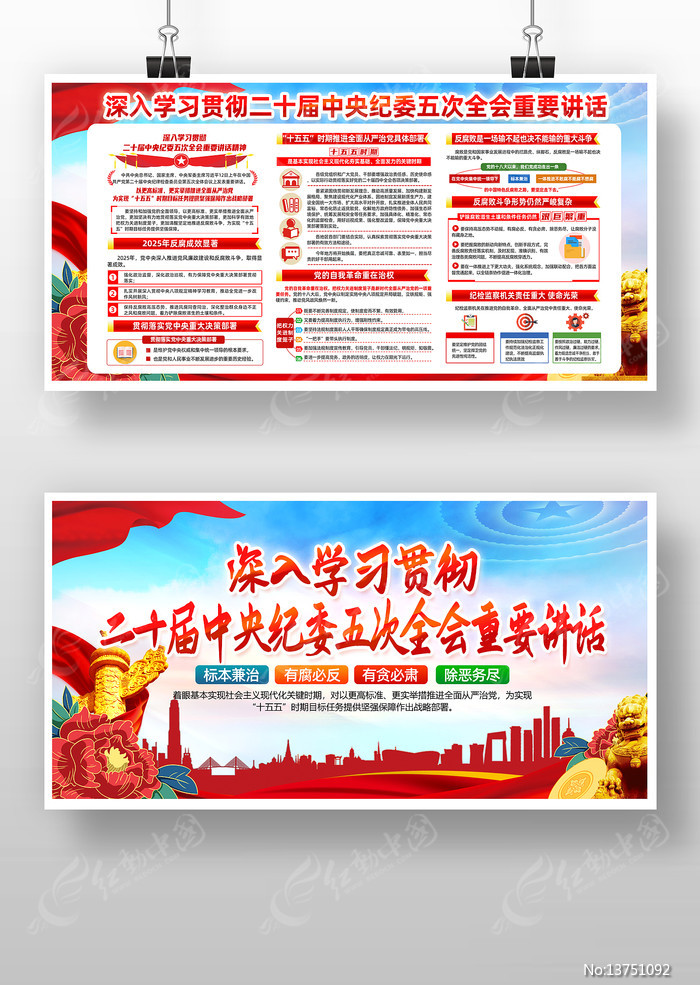 ѧϰ�᳹��ʮ���м�ί���ȫ����Ҫ��������