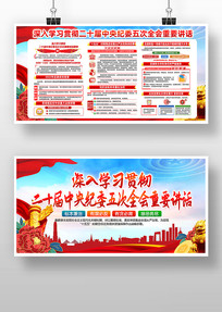 ѧϰ�᳹��ʮ���м�ί���ȫ����Ҫ��������