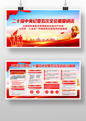 ѧϰ�᳹��ʮ�������ί���ȫ����龫��