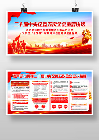 ѧϰ�᳹��ʮ�������ί���ȫ����龫��