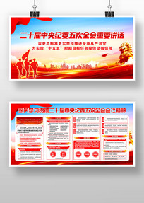 ѧϰ�᳹��ʮ�������ί���ȫ����龫��