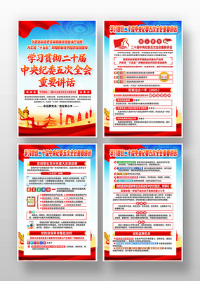 ѧϰ�᳹��ʮ�������ί���ȫ�ὲ����ͼ