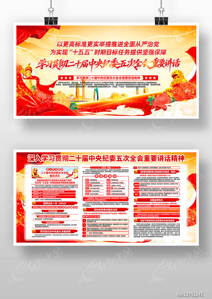 ѧϰ�᳹��ʮ�������ί���ȫ�ὲ������