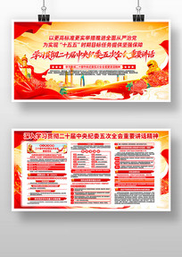 ѧϰ�᳹��ʮ�������ί���ȫ�ὲ������