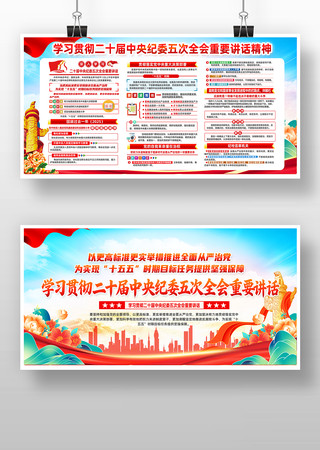 ѧϰ�᳹��ʮ�������ί���ȫ����Ҫ����