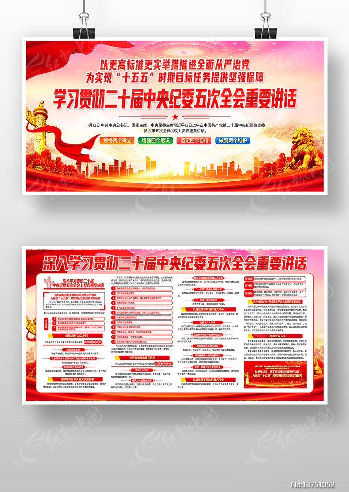 ѧϰ�᳹��ʮ�������ί���ȫ����Ҫ����