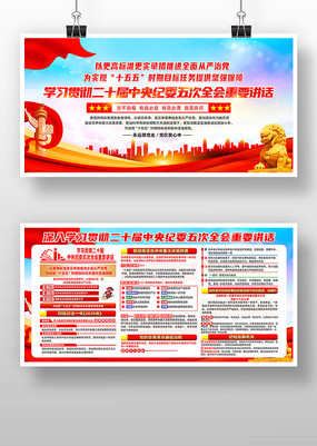 ѧϰ�᳹��ʮ�������ί���ȫ����Ҫ����