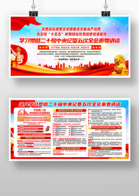 ѧϰ�᳹��ʮ�������ί���ȫ����Ҫ����