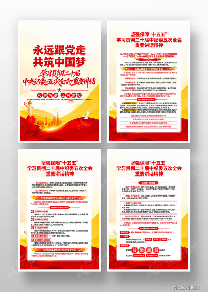 ѧϰ�᳹�м�ί���ȫ����Ҫ���������һ�