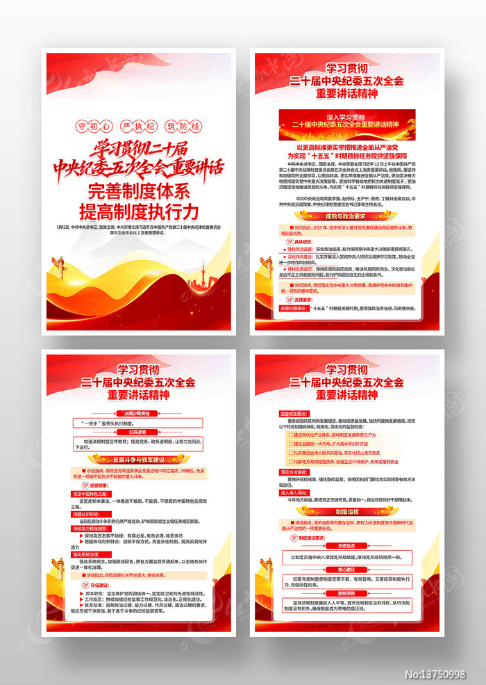 ѧϰ�᳹�м�ί���ȫ����Ҫ���������һ�