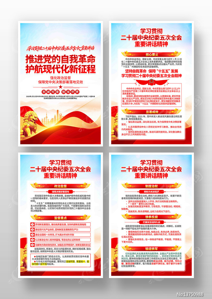 ѧϰ�᳹�м�ί���ȫ����Ҫ��������չ��