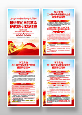 ѧϰ�᳹�м�ί���ȫ����Ҫ��������չ��