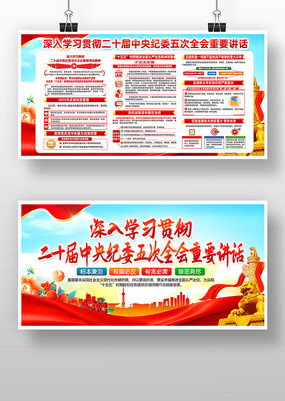 ѧϰ�ö�ʮ�������ί���ȫ����Ҫ��������