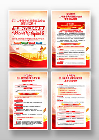 ѧϰ��ί���ȫ����Ҫ�������񵳽��һ�