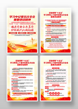 ѧϰ��ί���ȫ����Ҫ�������񵳽��һ�չ��