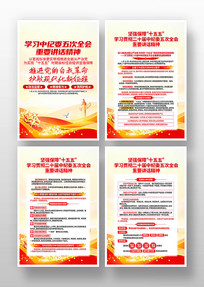 ѧϰ��ί���ȫ����Ҫ�������񵳽��һ�չ��